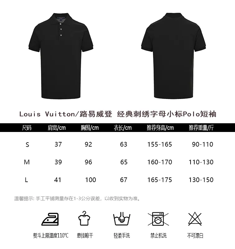 Louis Vuitton/ Classic Polo